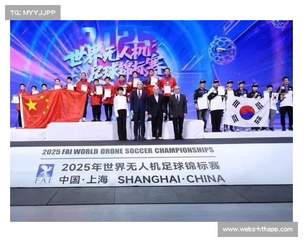 国际航联认证世界无人机足球锦标赛为A级赛事，吸引全球46支队伍参赛